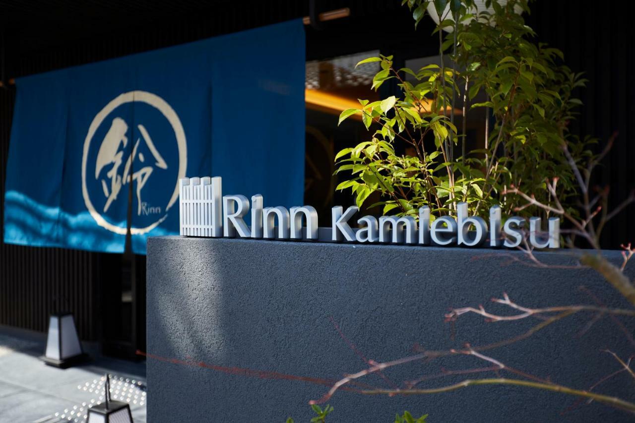 Rinn Kamiebisu Κιότο Εξωτερικό φωτογραφία