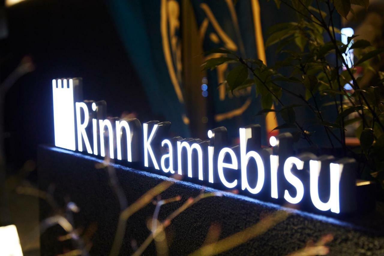 Rinn Kamiebisu Κιότο Εξωτερικό φωτογραφία